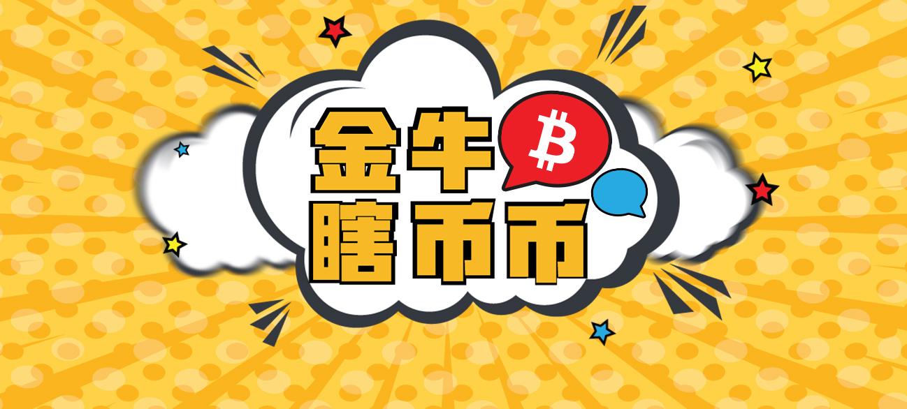 平台币大涨的信号,平台币为什么会大跌