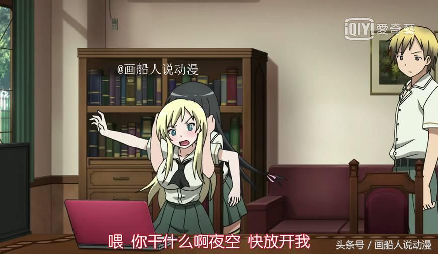 这部动漫连马赛克都省略了,网友:我看的难道是《缘之空》?