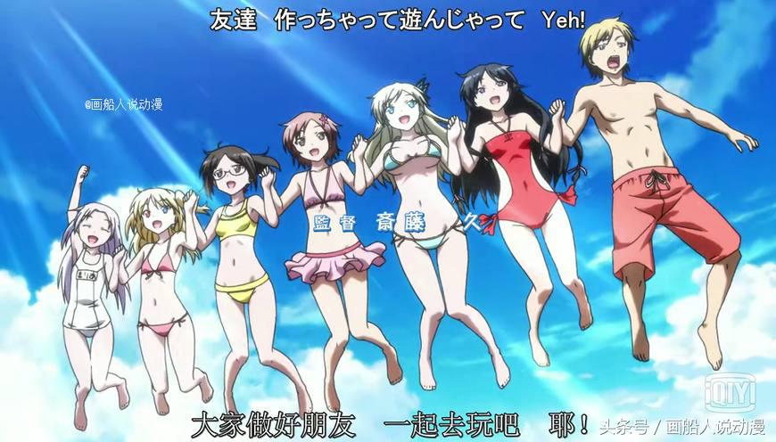 这部动漫连马赛克都省略了,网友:我看的难道是《缘之空》?