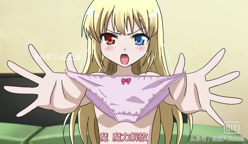 这部动漫连马赛克都省略了,网友:我看的难道是《缘之空》?