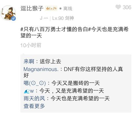 dnf明日更新新内容,dnf每周四更新地图