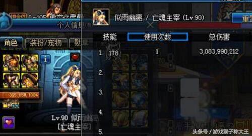 dnf被低估的搬砖职业,dnf被低估武器