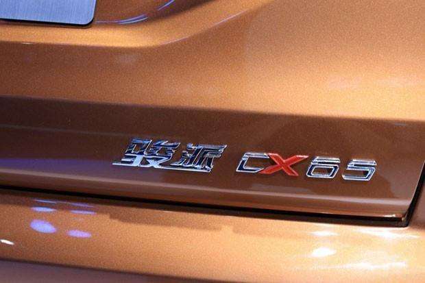 骏派cx65汽车质量怎样,一汽骏派cx65性能及性价比