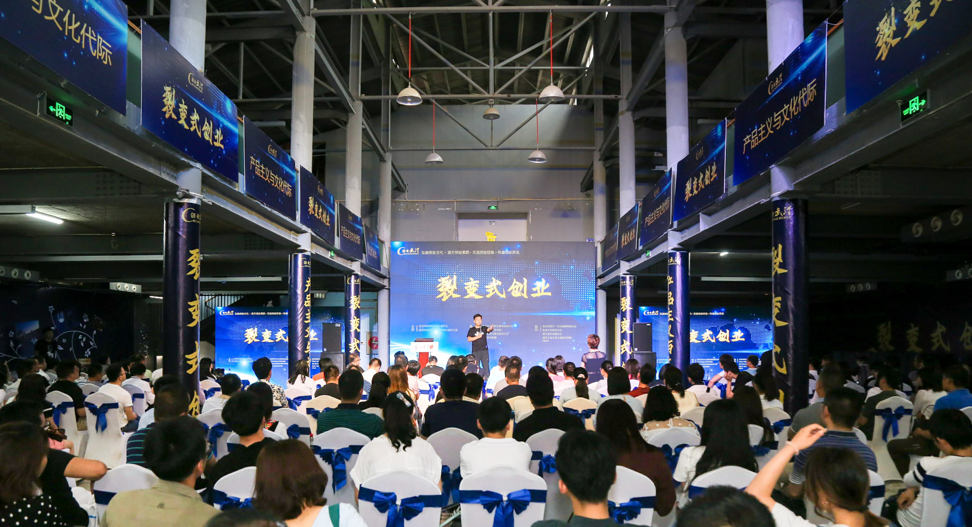 创业与创新演讲,创业创新课讲价值主张