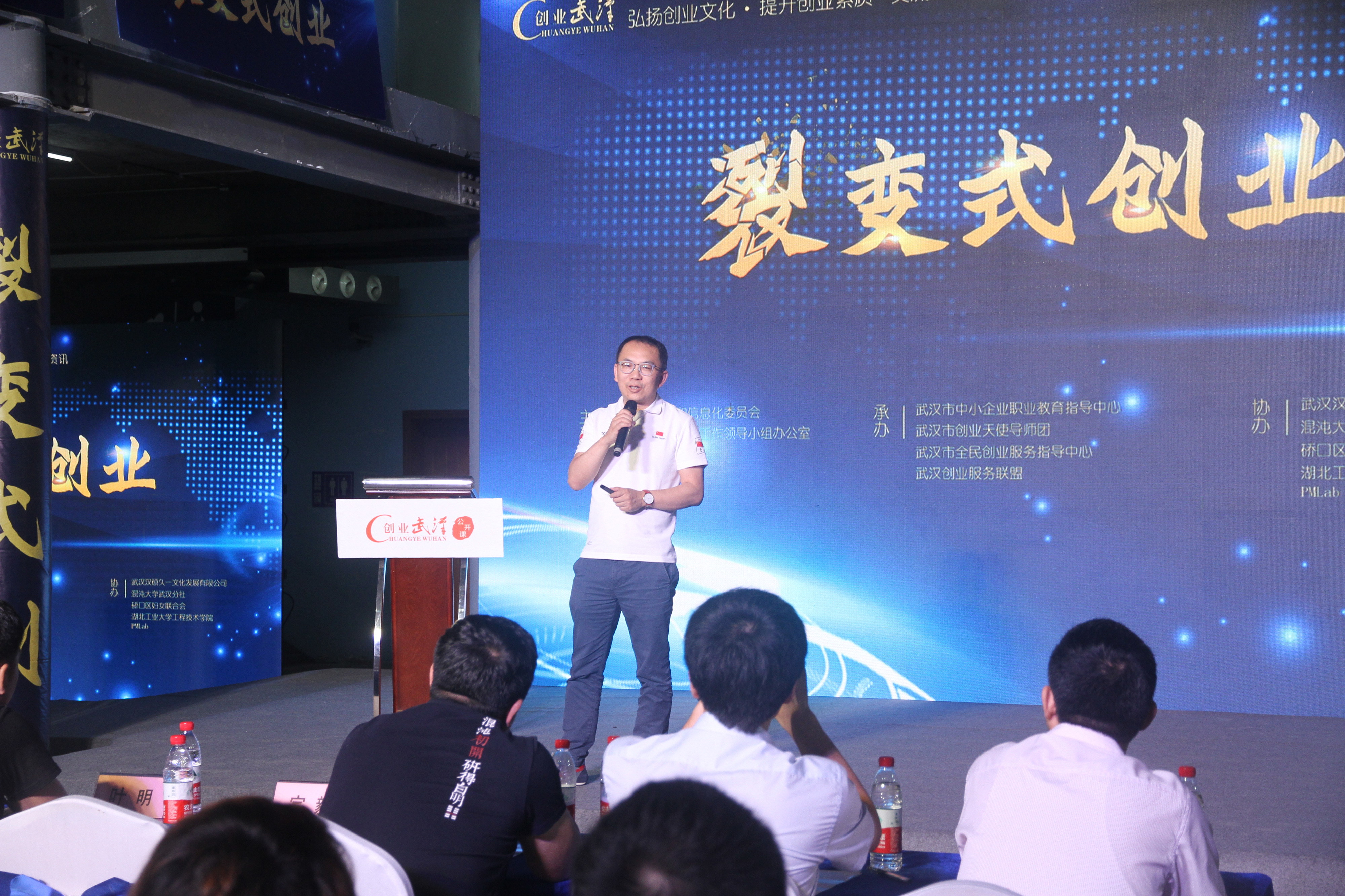 创业与创新演讲,创业创新课讲价值主张