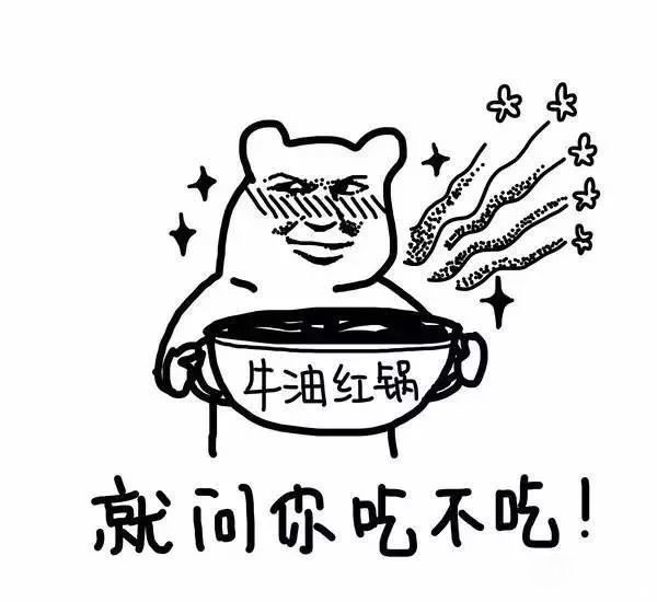 火锅加盟店怎么能开好,火锅加盟创新技巧