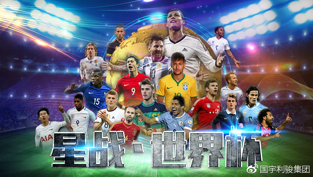 俄罗斯世界杯中国足球队,俄罗斯国家足球队进世界杯了吗