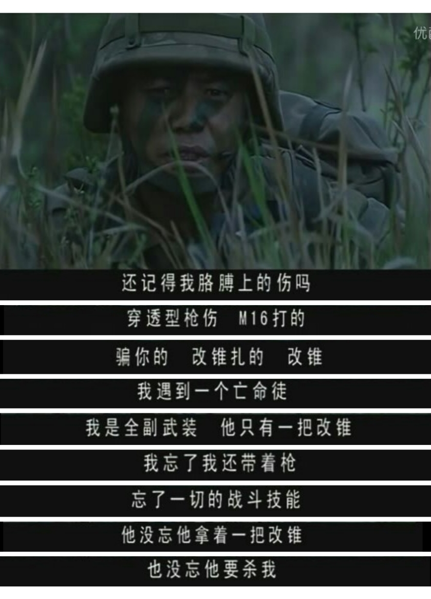 愿你善良自带锋芒温柔且有力量,愿你温柔而坚强善良且有锋芒