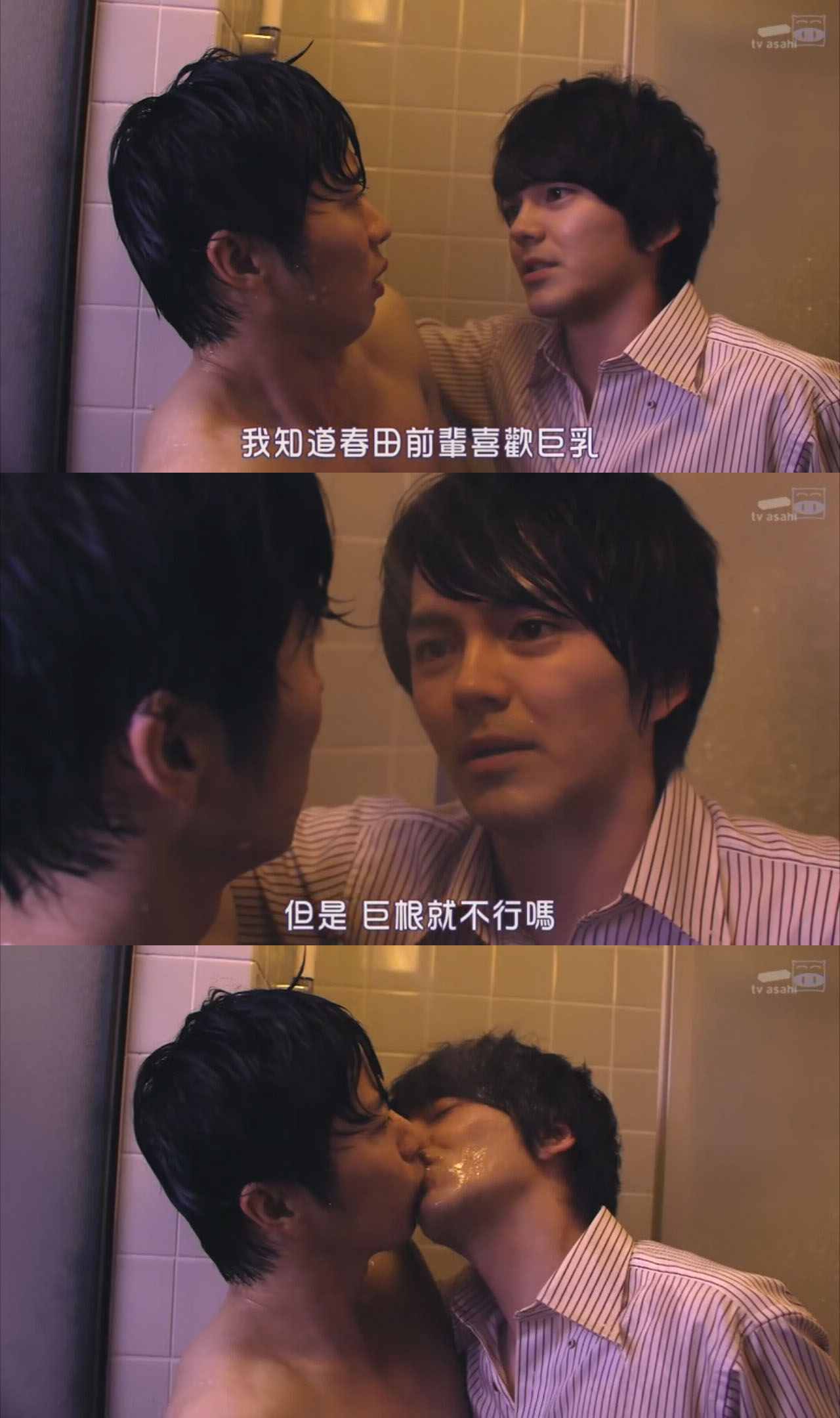 原来他在今年的剧中不仅被大叔追求还同时坐拥美食与美人？