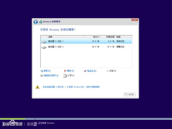 傲梅固态硬盘分区4k对齐,pe分区工具怎么4k对齐