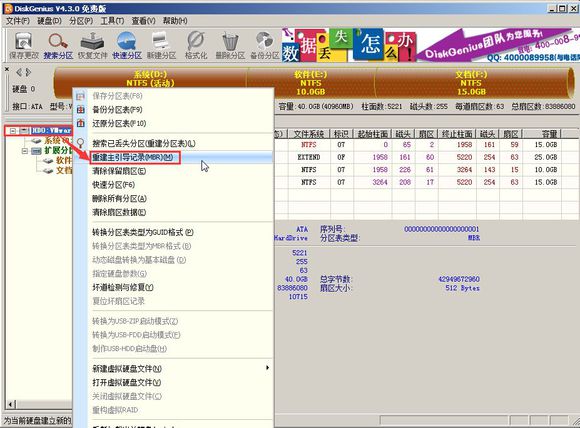 傲梅固态硬盘分区4k对齐,pe分区工具怎么4k对齐