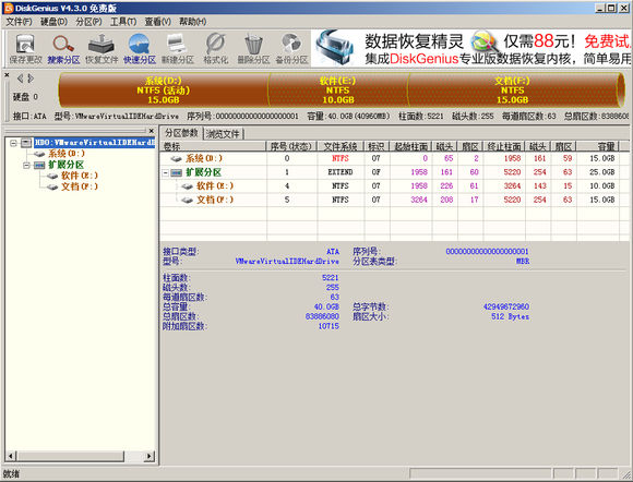 傲梅固态硬盘分区4k对齐,pe分区工具怎么4k对齐