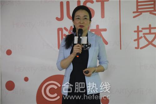 热烈庆祝嗨体真皮层细胞赋活疗法技术交流会(合肥站)在韩美整形圆满落幕!