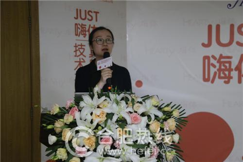 热烈庆祝嗨体真皮层细胞赋活疗法技术交流会(合肥站)在韩美整形圆满落幕!