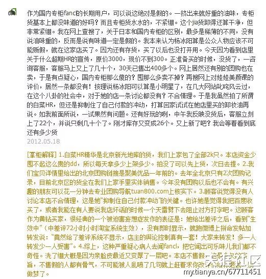 课程卖一万六的Ayawawa和她那个年赚236亿的公司，17年前就该凉了