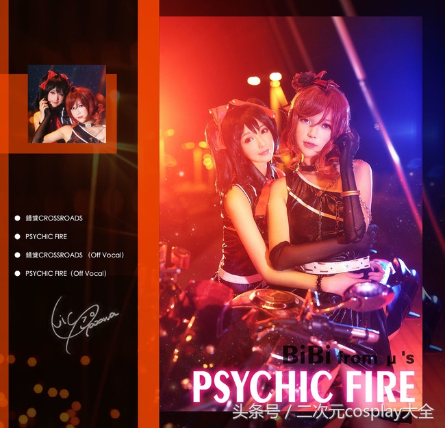 lovelive西木野真姬万圣节,lovelive西木野真姬舞娘觉醒