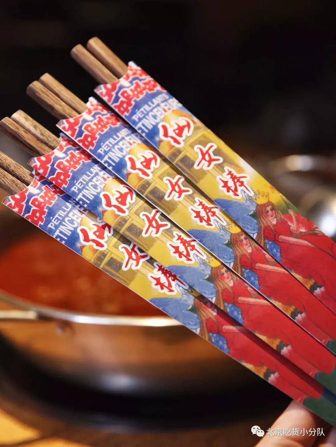 38元无限续餐厅,拿仙女棒吃饭