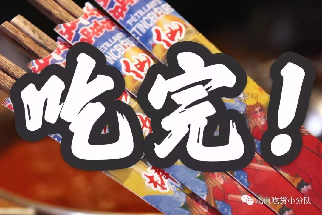 38元无限续餐厅,拿仙女棒吃饭