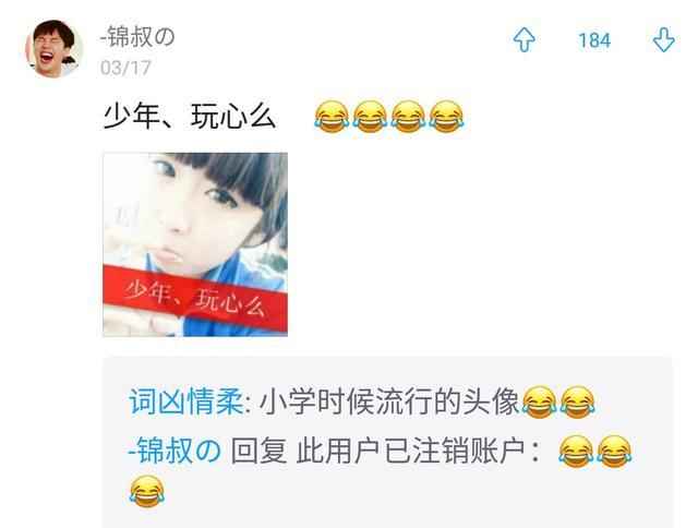 有哪些小学生经常用的非主流网名,2023年90后qq网名非主流