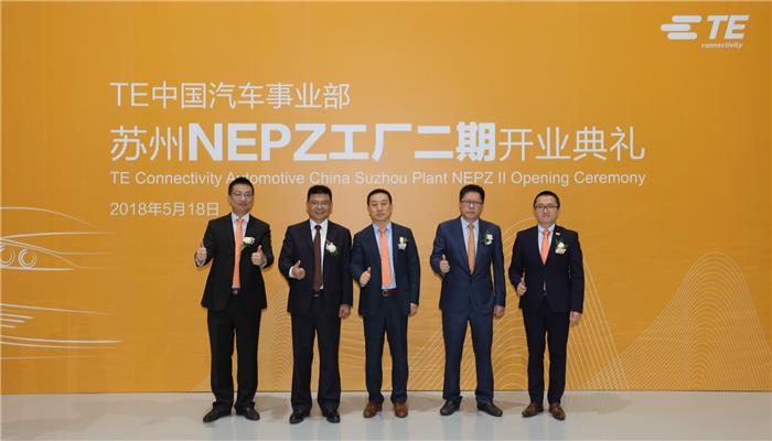 泰科电子苏州总厂,泰科电子科技苏州