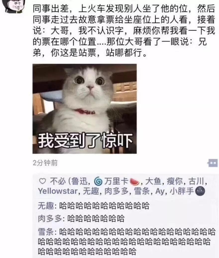 「荐读」别什么都晒到朋友圈！哈哈哈哈哈哈哈笑出猪叫……