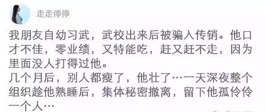 「荐读」别什么都晒到朋友圈！哈哈哈哈哈哈哈笑出猪叫……