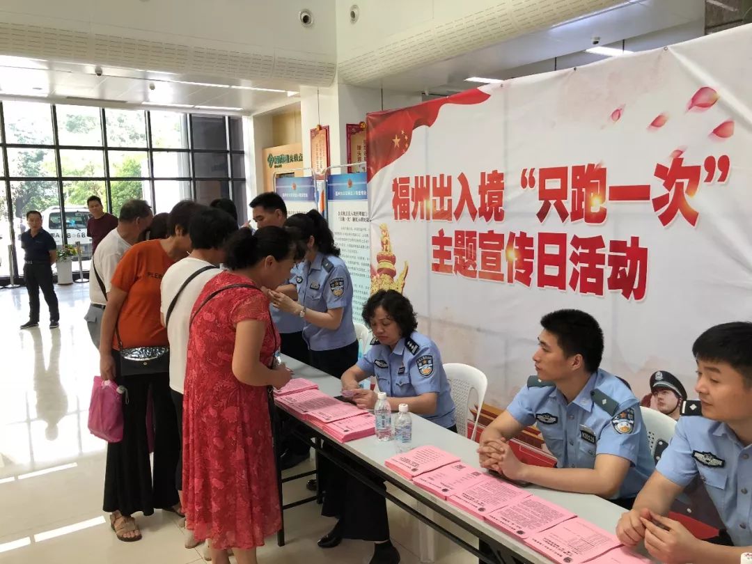 福州公安出入境推出便捷服务举措,福州公安局自助出入境