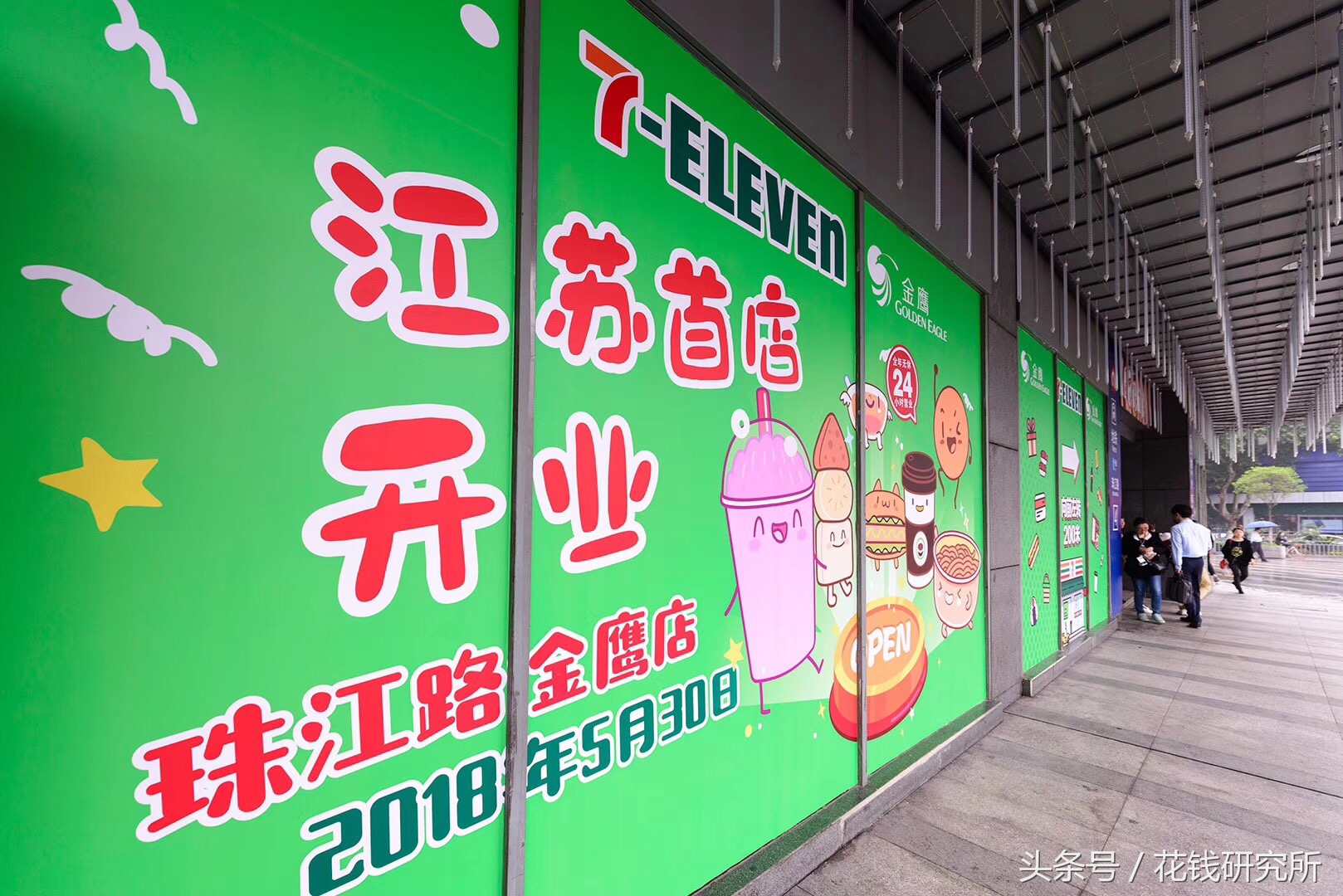 金鹰招商怎么做的,金鹰江苏投资