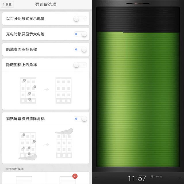 smartisanos6.0测评,锤子系统smartisanos6.0