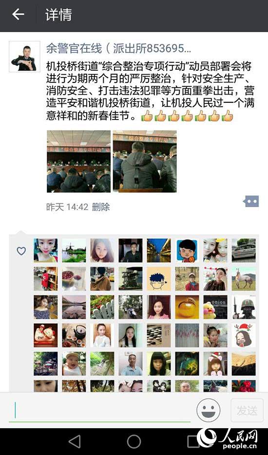 新时代警察故事,新时代警察故事大全