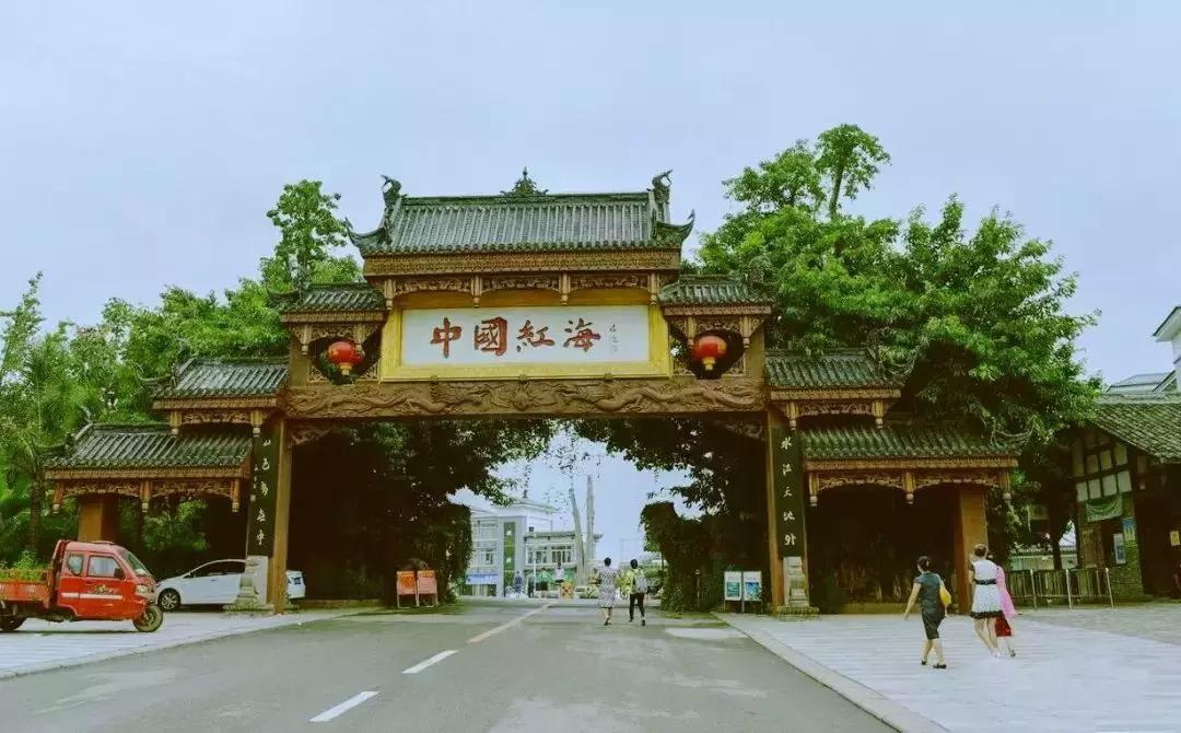 四川适合避暑的旅游胜地,四川空气质量最好的旅游地方