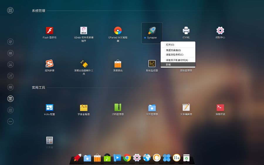 国产linux系统安装windows虚拟机,linux国产系统能用哪些产品工具