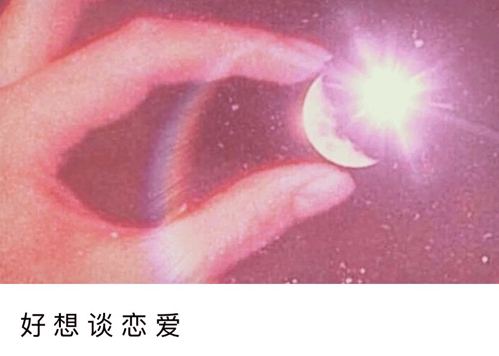 如果你在生活当中感受到了烦恼,如果你在生活中感到没人理解