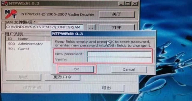 windows更换密码但密码忘了怎么办,如何清除windows登录密码