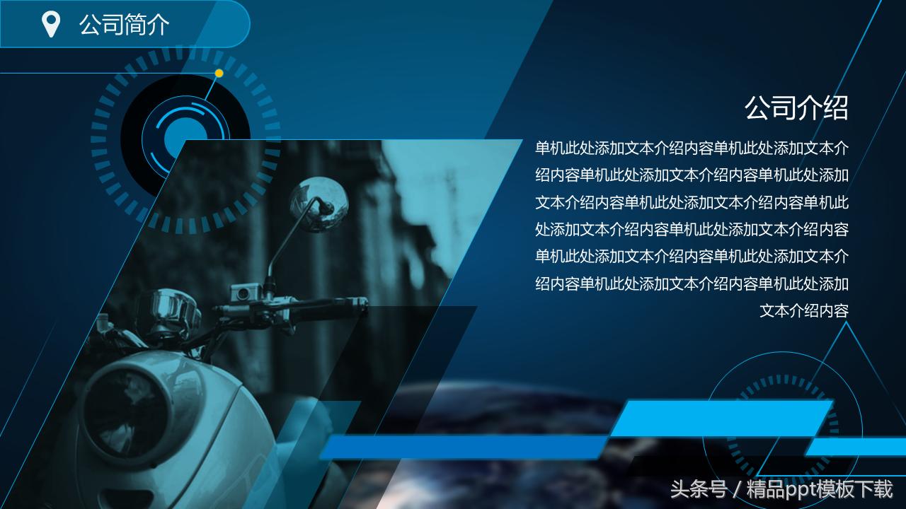 商业策划活动方案ppt模板,商业品牌策划书引言模板下载