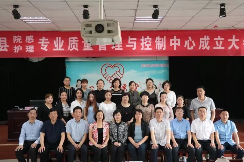 清河县护理,清河中心医院感染科