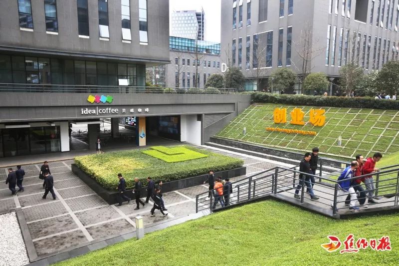 焦作研修班课堂教学回放·第二讲:激发城市的创新力、创业力、创造力