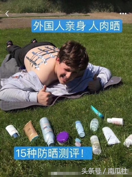 防晒霜真实测评敏感肌肤,范冰冰推荐防晒霜