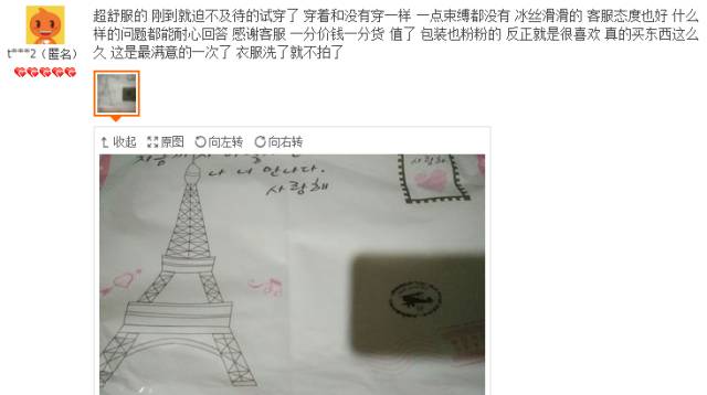 “今天忘穿内衣了?”这个日本内衣,舒适到像是与自己进行二次接触