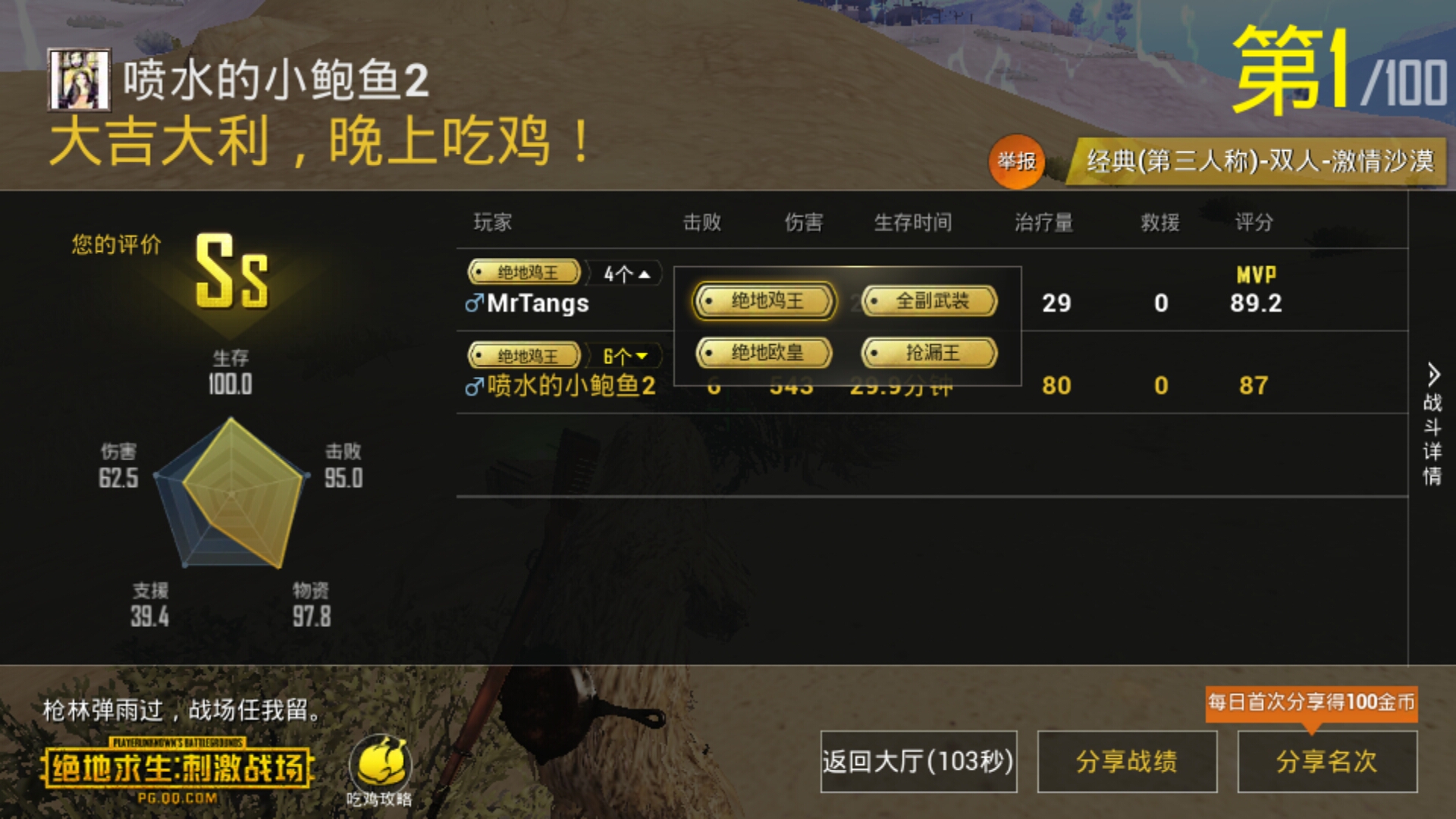 怎么样手速才能变快,怎么样手速快速提升