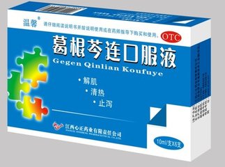 治疗小儿腹泻穴位,治疗小儿腹泻的常用药