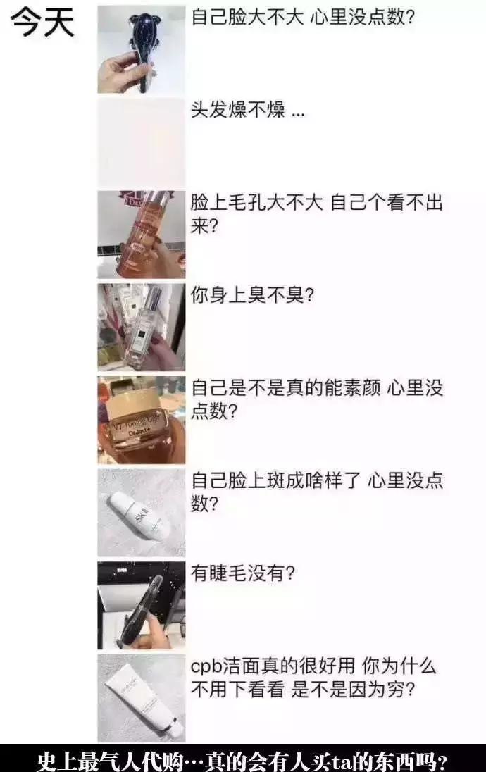 答应我,这个夏天一定不要轻易尝试这种裤子