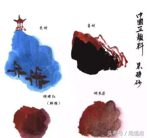 中国画颜料调配使用技巧画友必藏,怎样用中国画颜料配色