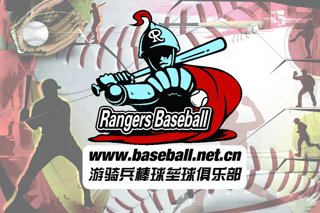 棒球比赛回放游骑兵对响尾蛇,棒球游骑兵和巨人