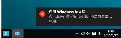 win10怎么设置防火墙对应用信任,win10防火墙出入站设置