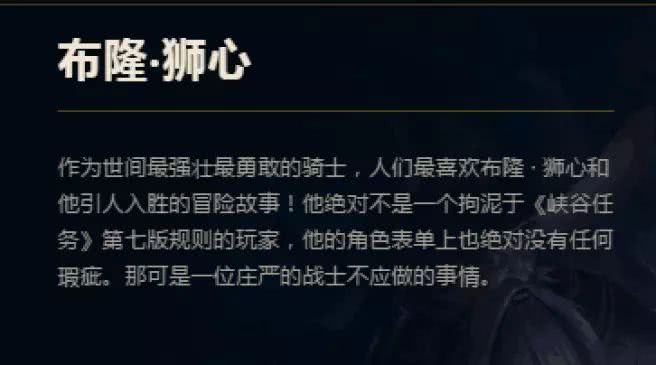 英雄联盟皮肤的故事,联盟各种英雄皮肤背景故事