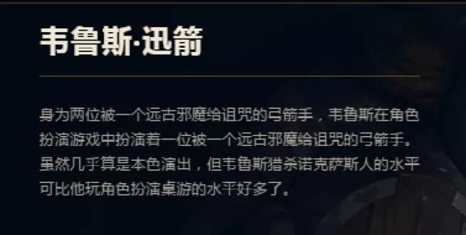 英雄联盟皮肤的故事,联盟各种英雄皮肤背景故事