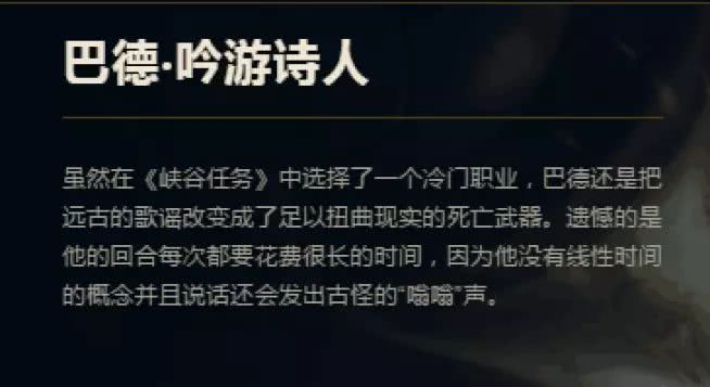 英雄联盟皮肤的故事,联盟各种英雄皮肤背景故事