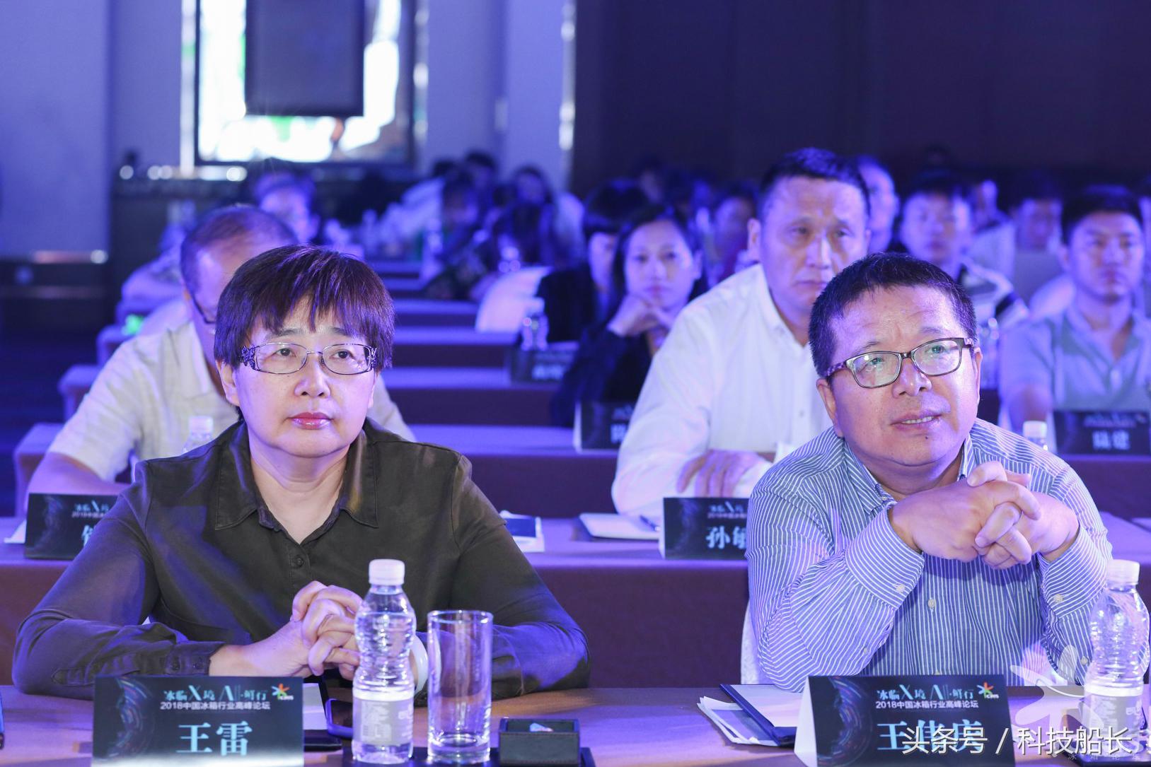 聚焦家电消费结构升级冰箱业再战保鲜战场