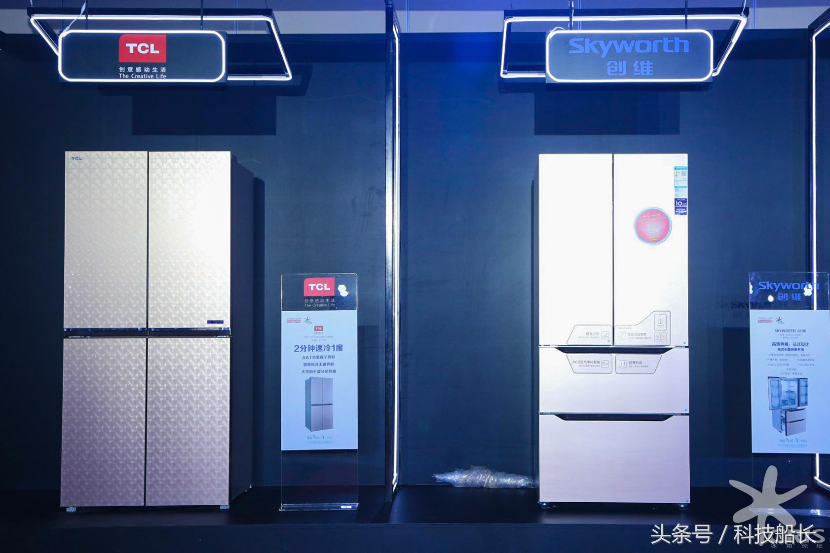 聚焦家电消费结构升级冰箱业再战保鲜战场